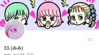 ロゴを作成中！Coming Soon...